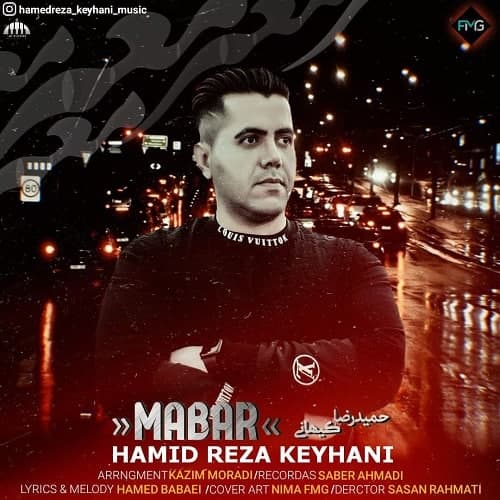 حمیدرضا کیهانی معبر